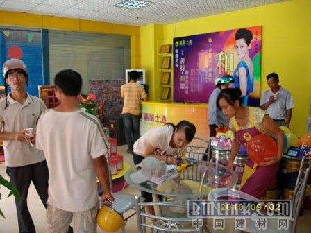 中国建材网新闻图片 中国建材网新闻图片