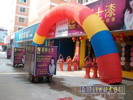 中国建材网新闻图片 中国建材网新闻图片