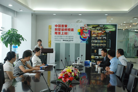 国内首家别墅装修频道正式落户新浪 国内首家别墅装修频道正式落户新浪